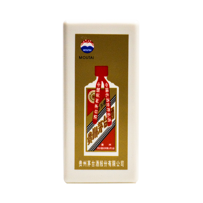 Moutai Authenticator Light