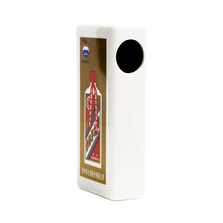 Moutai Authenticator Light